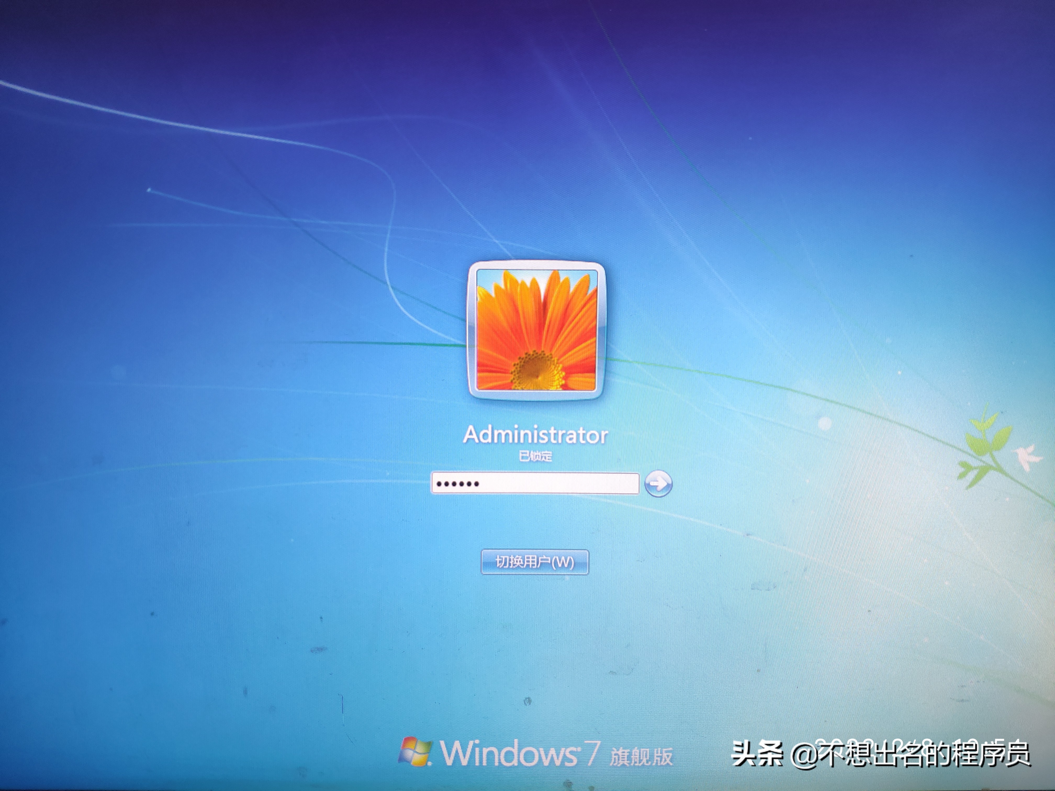 解开笔记本忘记密码电脑怎么办_解开笔记本忘记密码电脑黑屏_笔记本电脑密码忘记了怎么解开