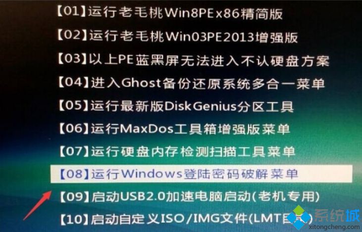 解开笔记本忘记密码电脑黑屏_笔记本电脑密码忘记了怎么解开_解开笔记本忘记密码电脑怎么办