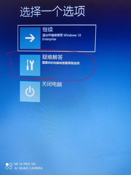 解开笔记本忘记密码电脑黑屏_笔记本电脑密码忘记了怎么解开_解开笔记本忘记密码电脑怎么办