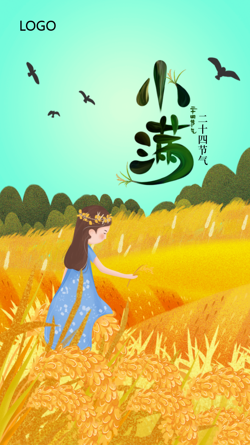 节气小满的来历及故事_节气小满是啥意思_节气小满