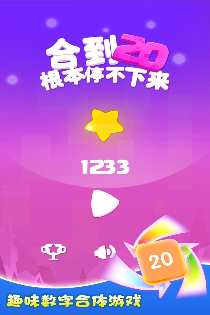 游戏躲避手机怎么玩_躲避的手机游戏_躲避游戏手机游戏