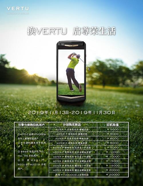 打手机游戏赚钱犯法吗_打手机游戏手出汗怎么解决_vertu手机打游戏