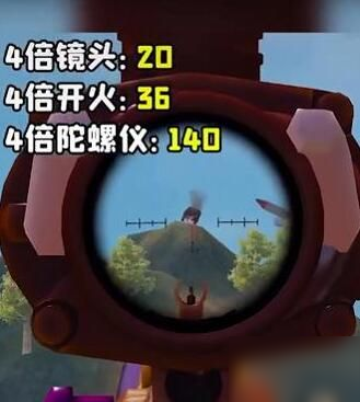 手机吃鸡屏幕太小怎么办_吃鸡游戏手机屏幕如何设置_手机吃鸡屏幕比例怎么设置