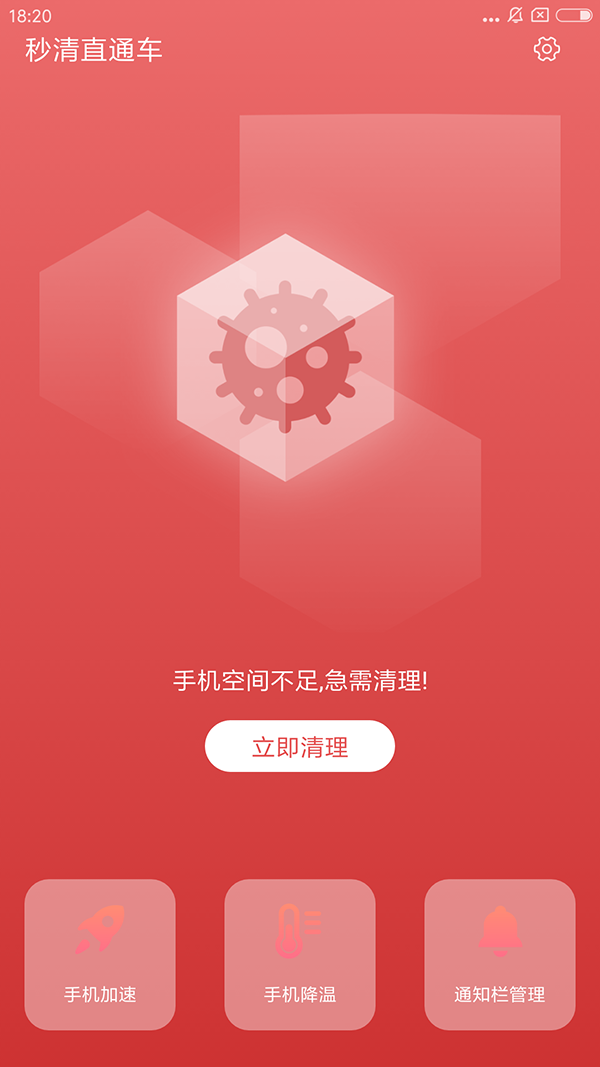 长城证券手机交易软件下载-长城证券手机交易软件：投资生活的酷