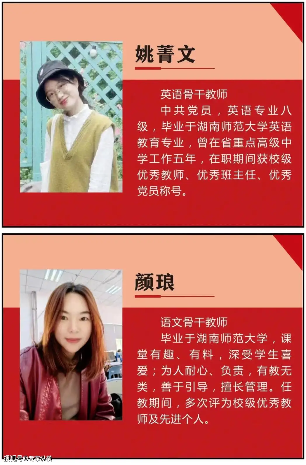 山田妖精：充满活力与魔法的神秘小生物，带你探索未知冒险