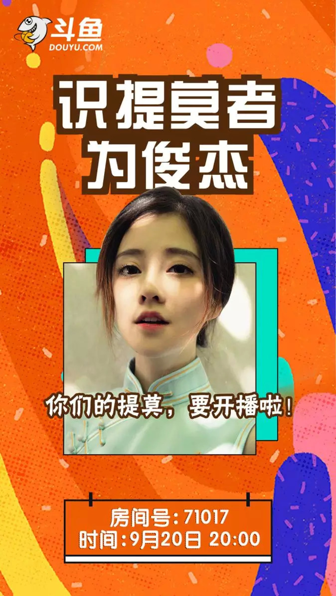 代言游戏赚钱吗_代言游戏的明星真可恶_陈一发手机游戏代言