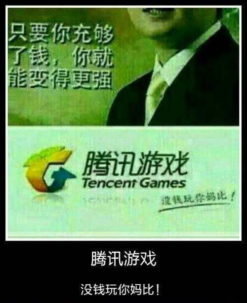 打游戏没有手机-打游戏没手机如同巧妇难为无米之炊，现代版的游