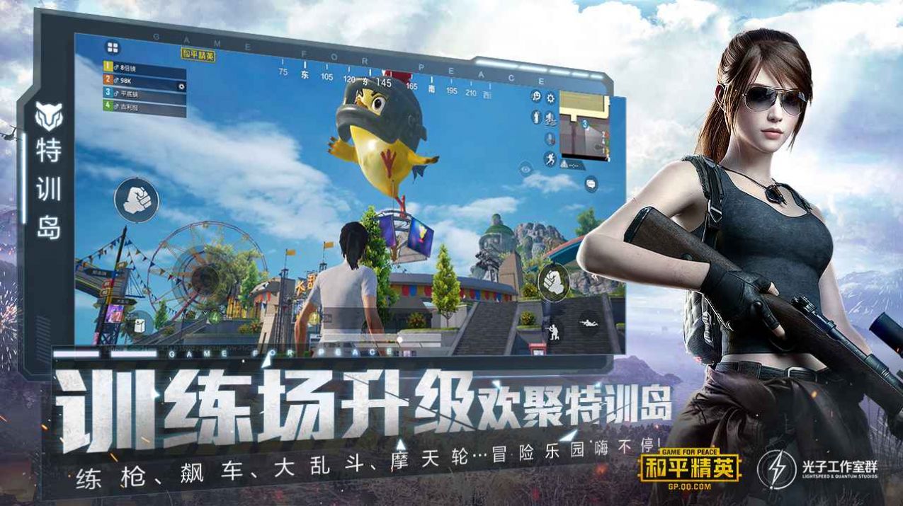 电脑手机哪个能玩吃鸡游戏-电脑和手机，哪个更适合玩吃鸡游戏？