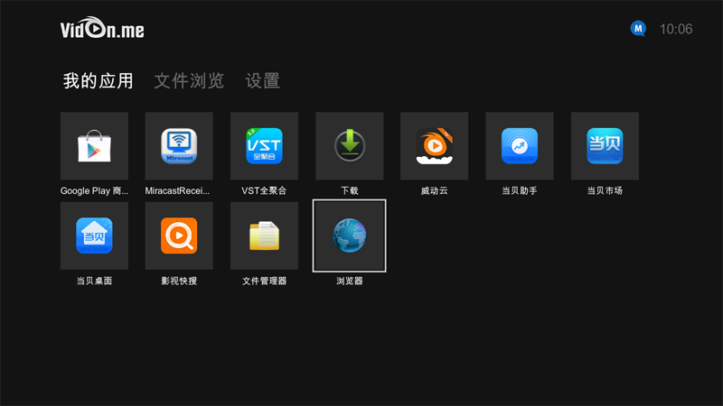 浏览器下载安装苹果版_pc浏览器下载安装_浏览器下载安装2023版本