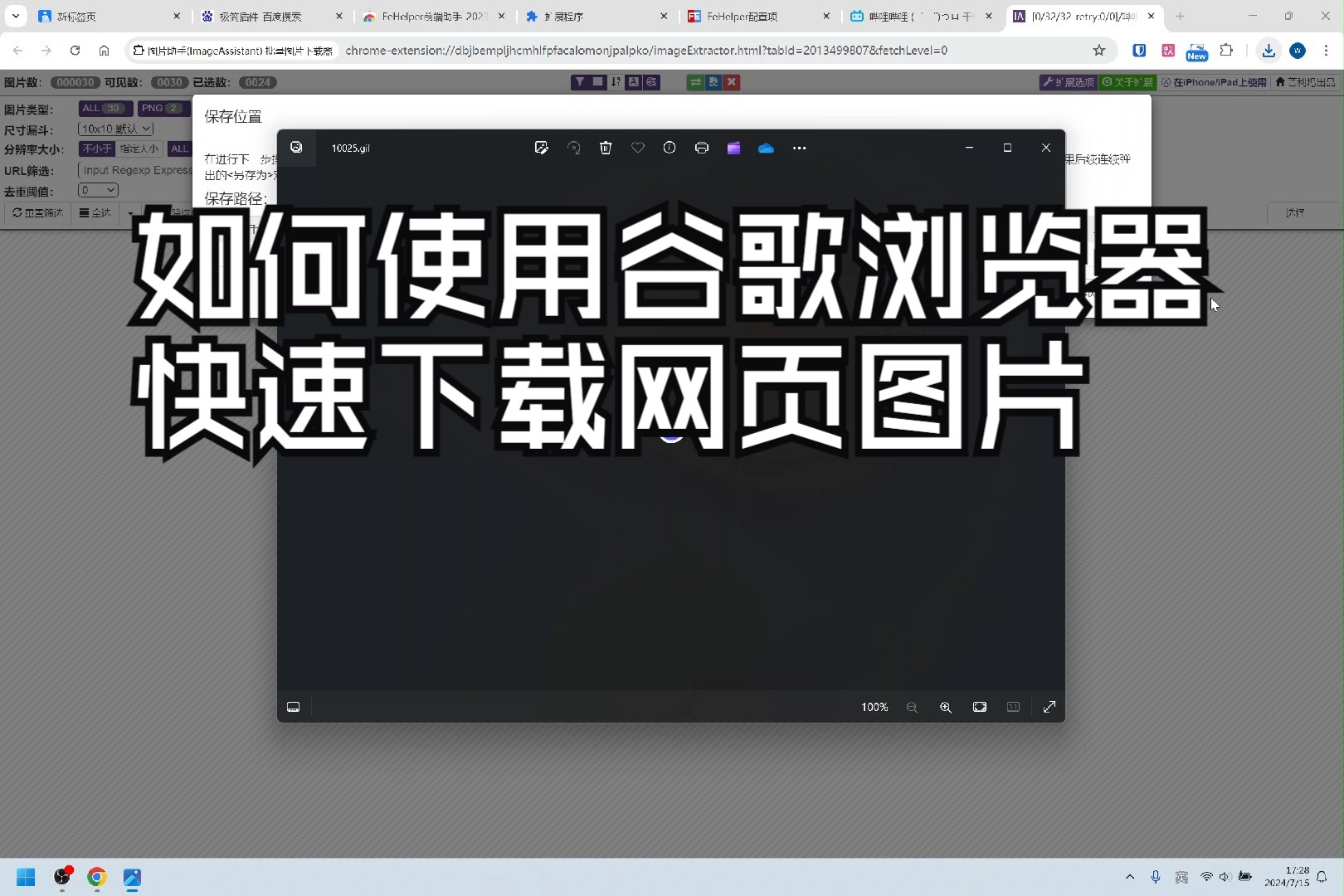 浏览器下载安装苹果版_pc浏览器下载安装_浏览器下载安装2023版本
