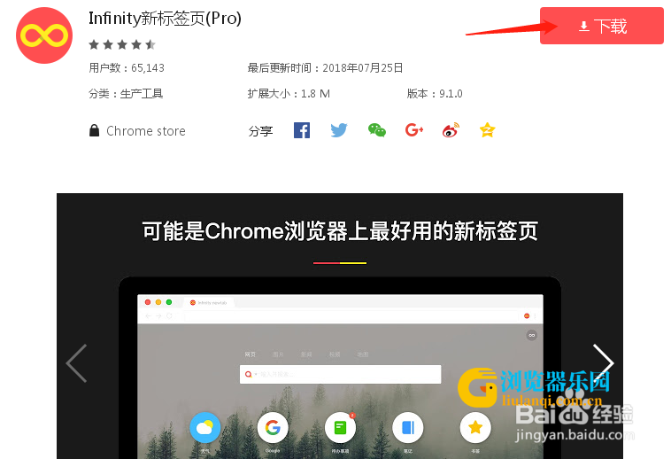 pc浏览器下载安装_浏览器下载安装苹果版_浏览器下载安装2023版本