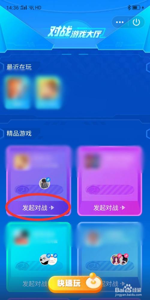 给手机充电小游戏-手机充电不再无聊，快来体验这些小游戏，让你