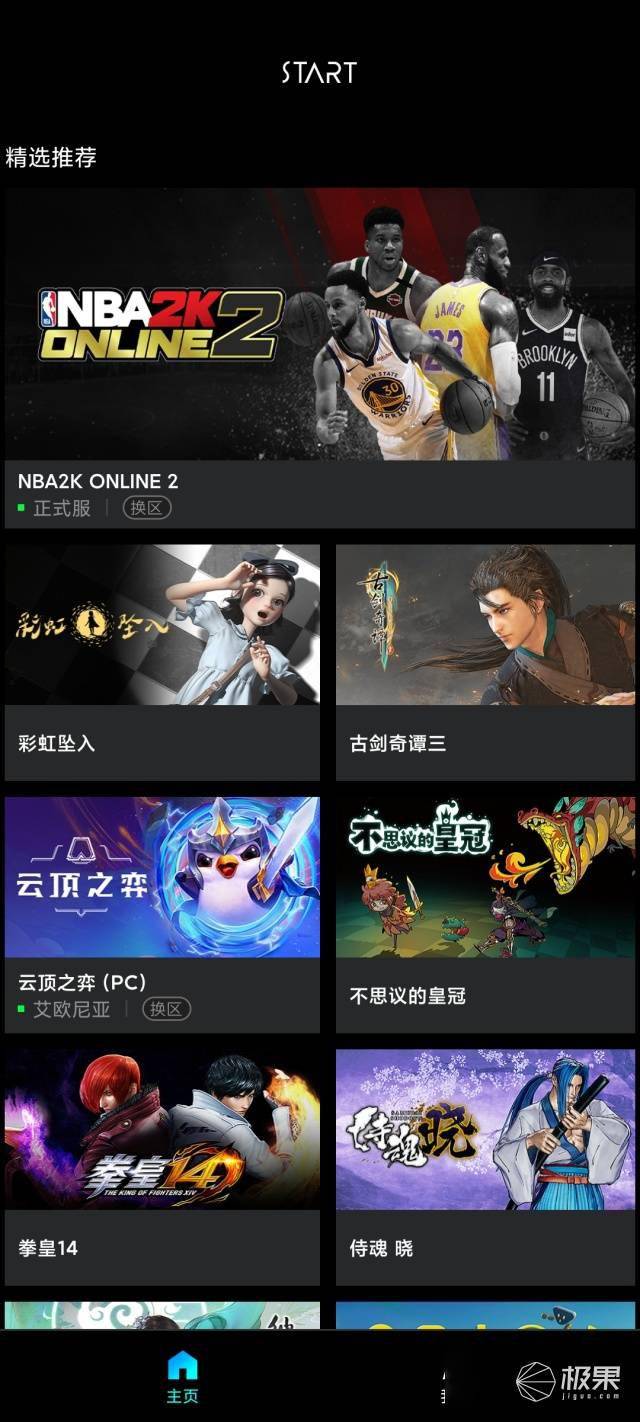 买个手机游戏多少钱_900元能买哪些手机游戏_买手机游戏