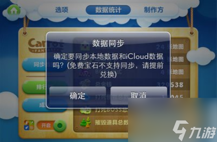 萝卜保卫攻略_下载萝卜保卫单机_保卫萝卜游戏下载手机版