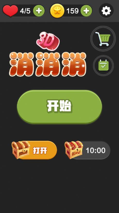 好玩的自由类手游_自由类推荐手机游戏_超自由类的手机游戏推荐
