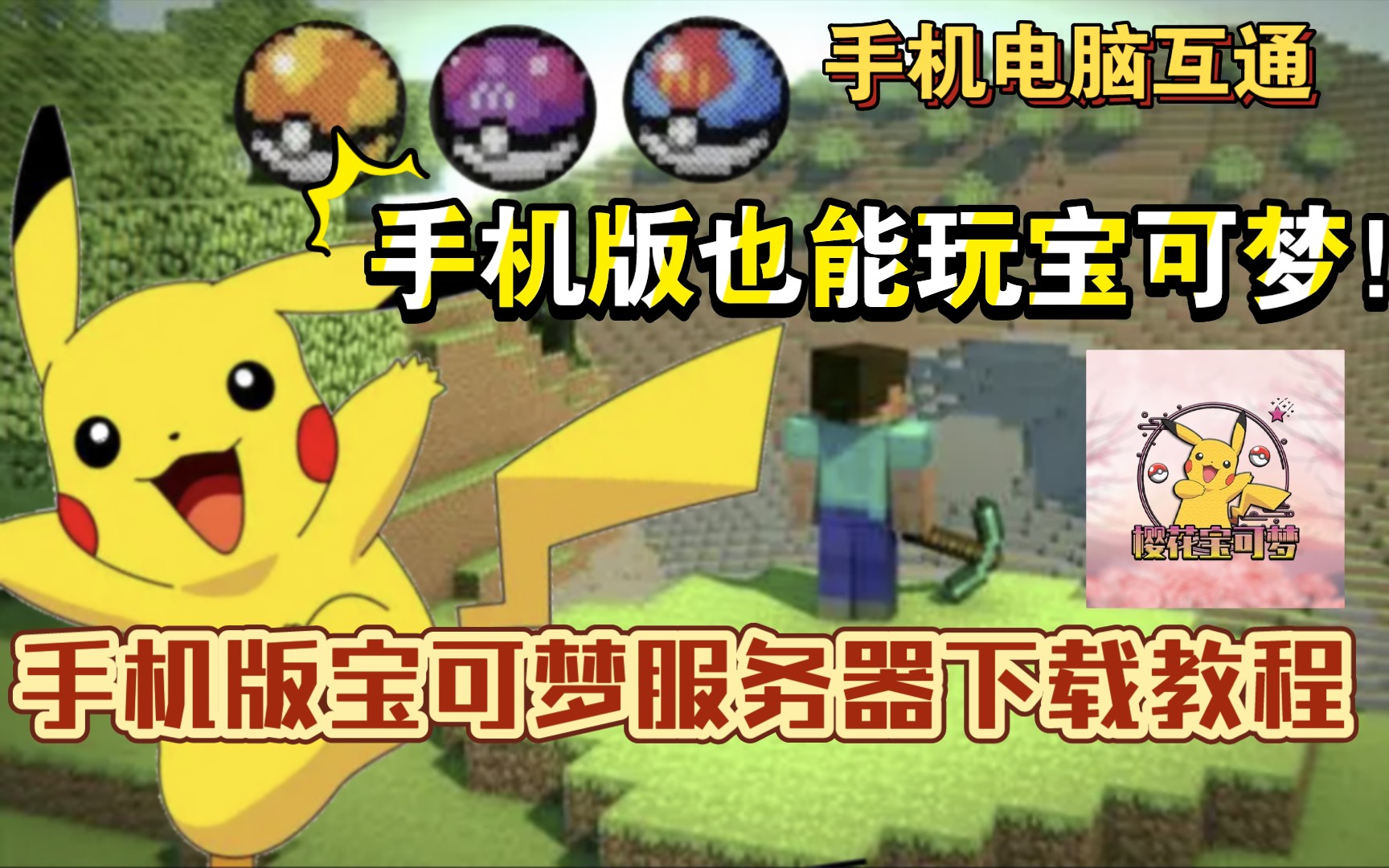 保护游戏的手机软件_保护游戏的软件_保护世界的手机游戏下载