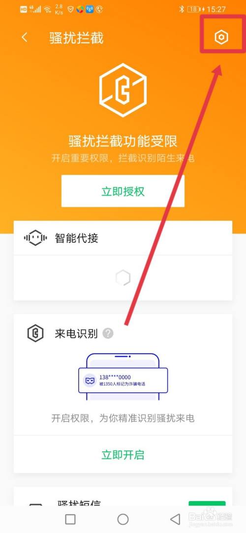 打游戏如何设置手机信号_信号打设置手机游戏会变卡吗_信号打设置手机游戏会卡吗