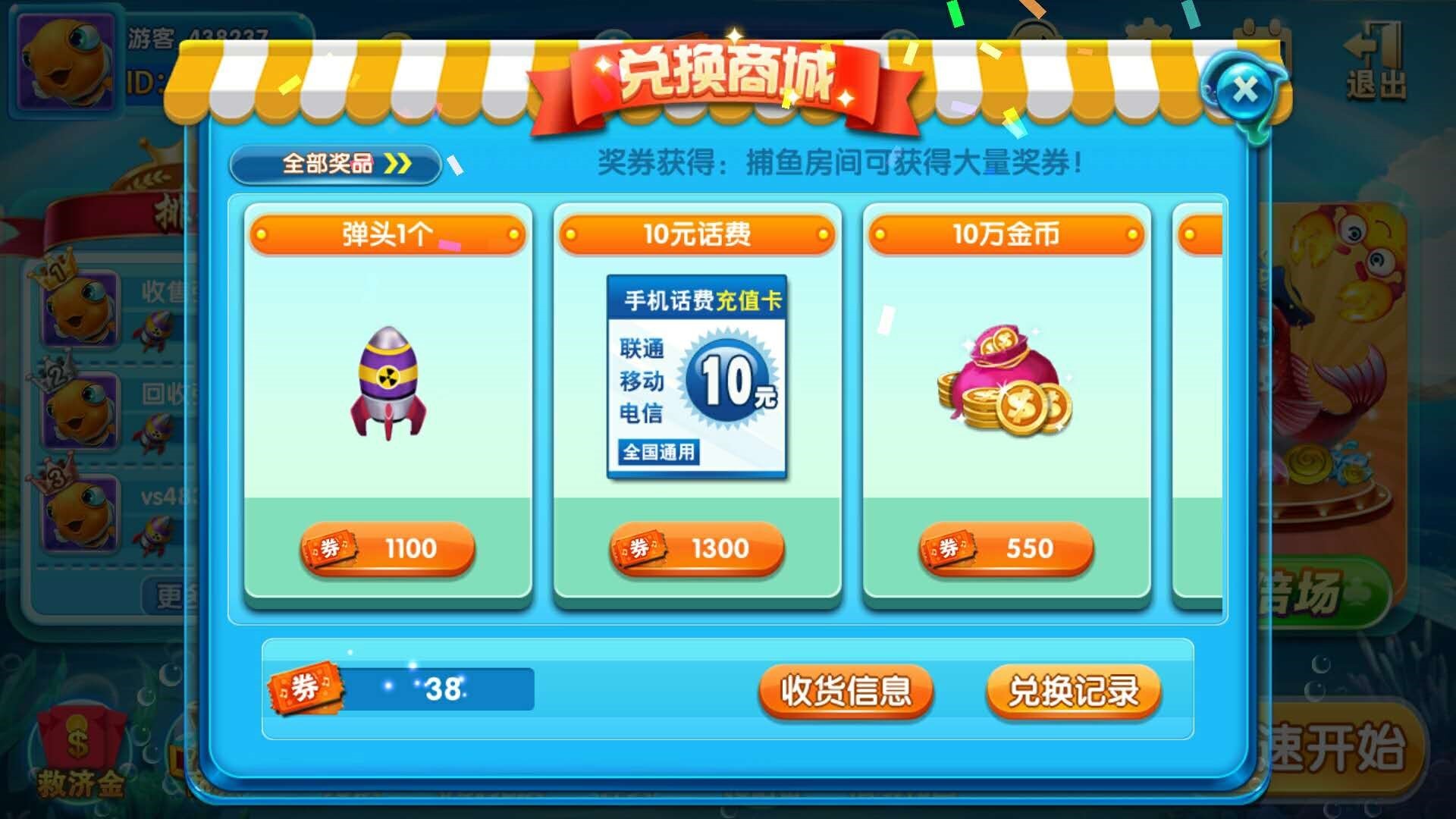 炒股游戏手机_手机炒股游戏单机版_炒股手机游戏有哪些