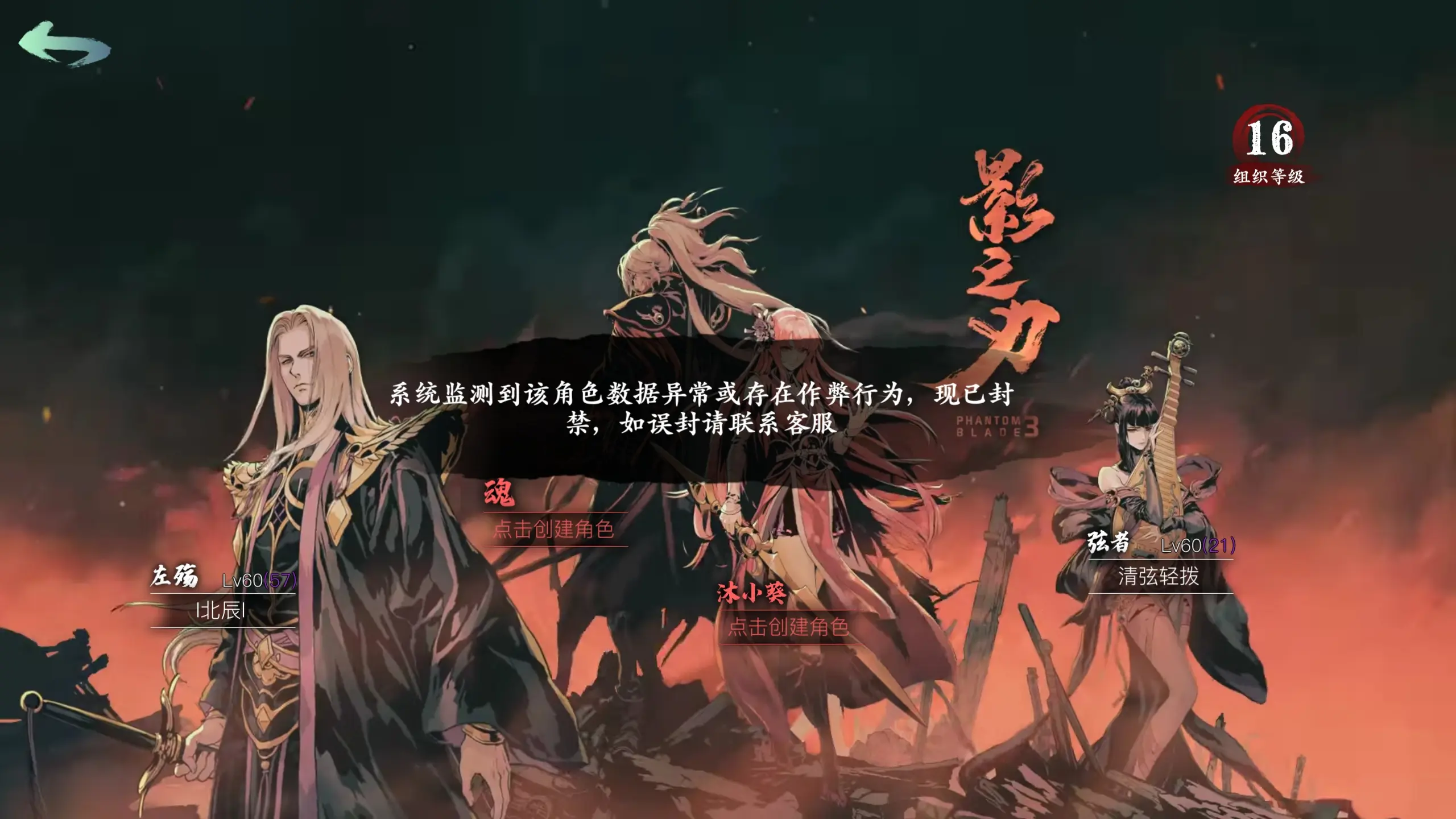 动作版手机游戏排行榜下载-热血沸腾的动作游戏推荐：无尽之剑、