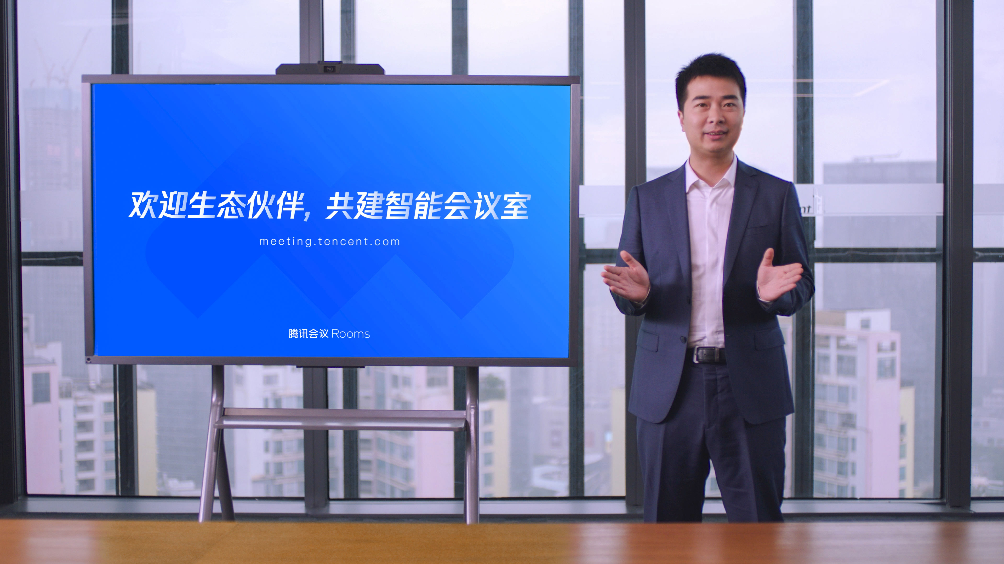 视频腾讯会议下载app_腾讯会议视频会议下载_腾讯视频会议下载