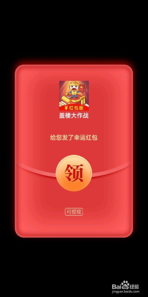 500台游戏手机_501wan手机游戏平台_五百多的智能手机游戏
