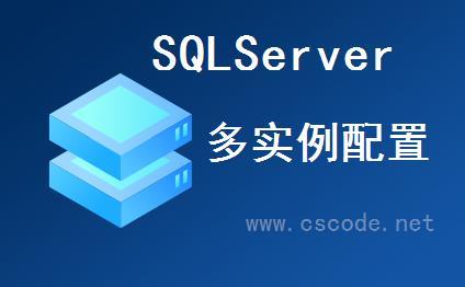 字符串拼接sql语句_sqlserver字符串拼接函数_字符串拼接函数strcat