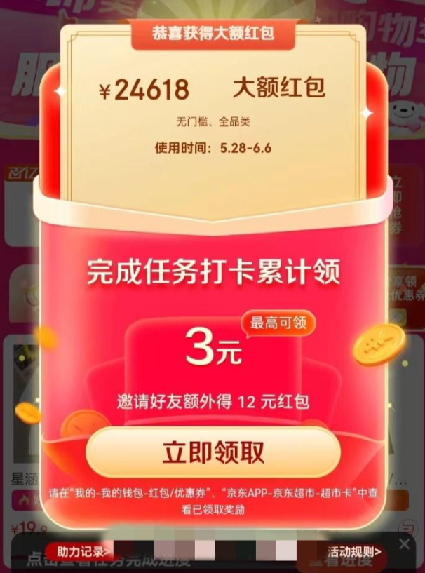 3799元的游戏手机号-3799 元的游戏手机号值得买吗？听