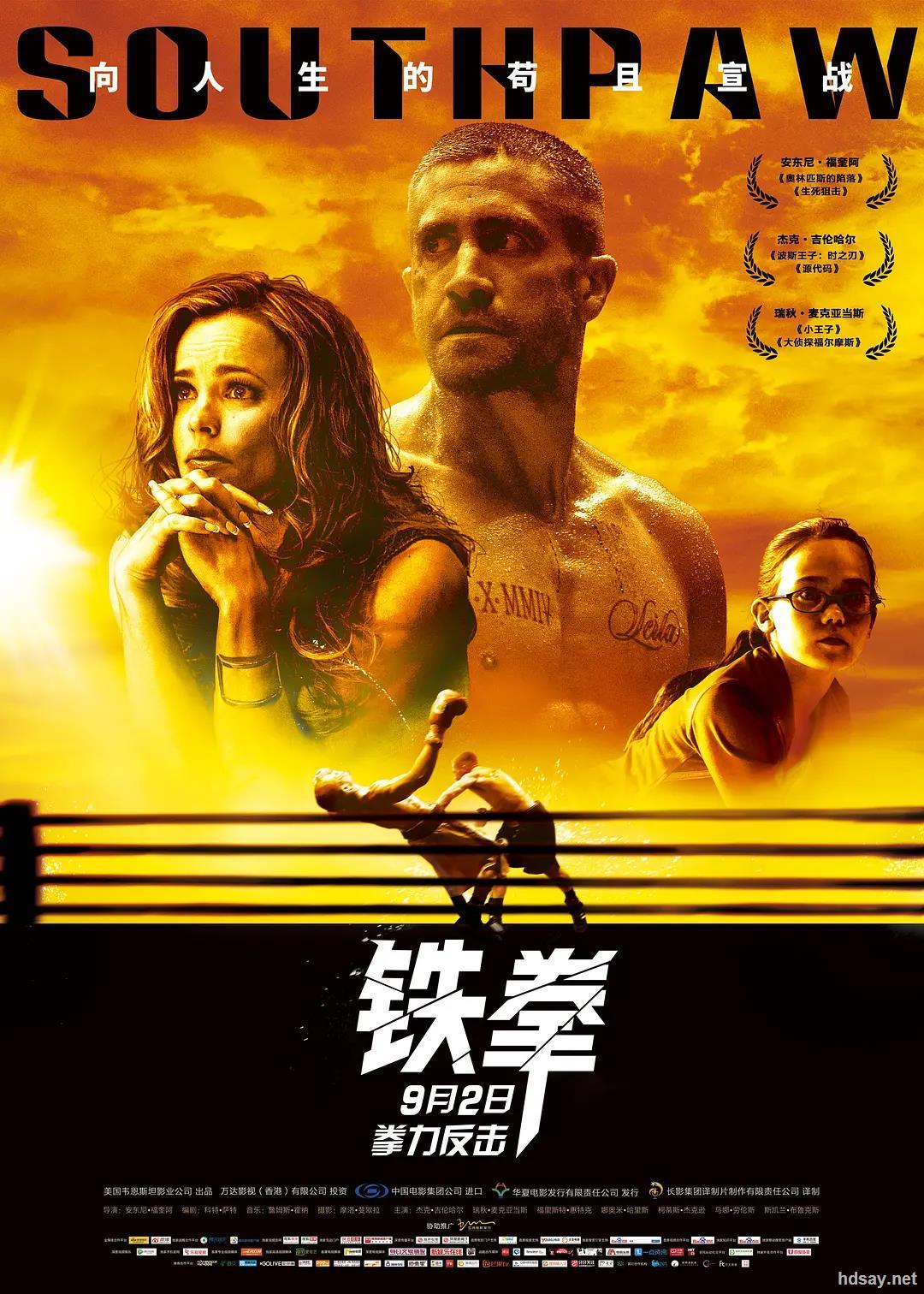 铁拳2012免费观看在线观看_观看在线铁拳免费2012电影_《铁拳》在线观看