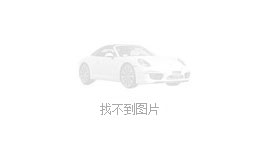 成立时间_成立时间最短的国家_成立时间英文