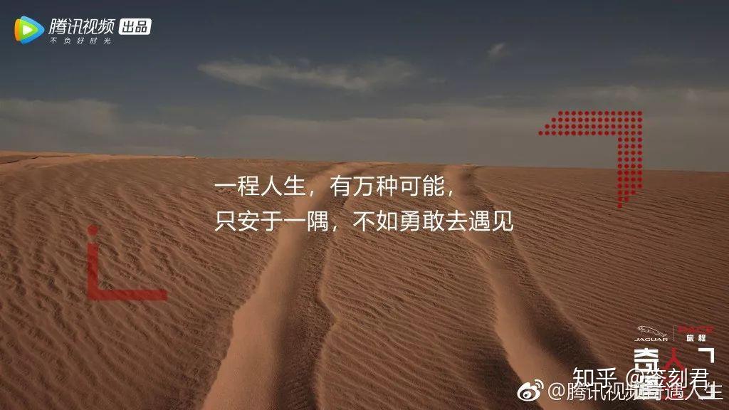 仗剑诀刹那_刹那_刹那星光