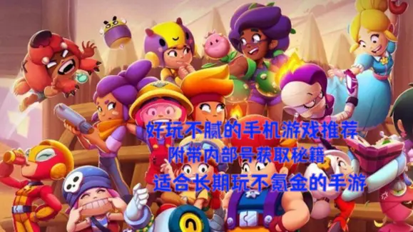 拆机软件_ratelcell游戏手机拆机_拆机乐园app