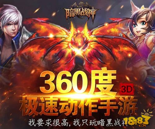 战神暗黑知乎手机游戏是正版吗_暗黑战神是手机游戏吗知乎_战神暗黑知乎手机游戏是哪个