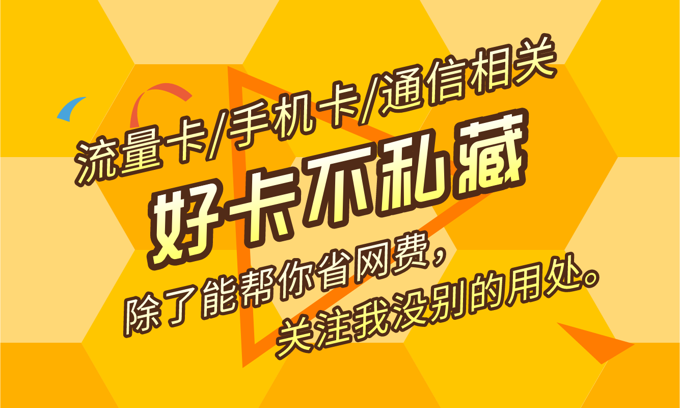 打游戏到底废不废手机流量_废流量打手机游戏怎么办_废流量打手机游戏会怎么样