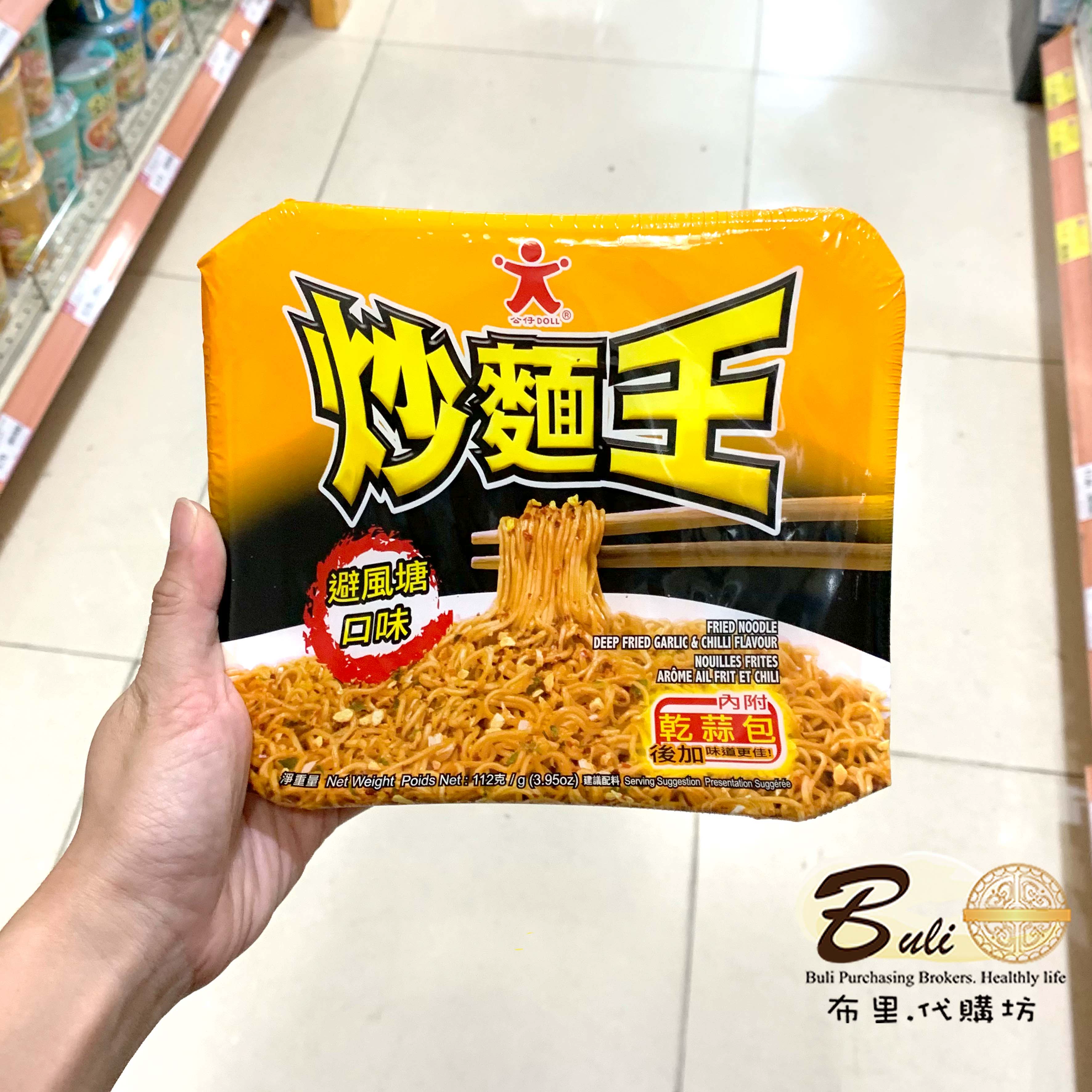 doll 手机游戏 攻略_攻略向游戏手机版有哪些_攻略游戏app