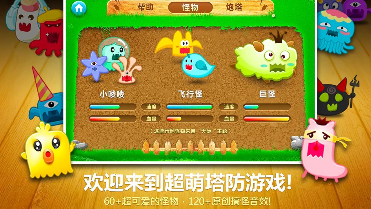 攻略向游戏手机版有哪些_doll 手机游戏 攻略_攻略游戏app
