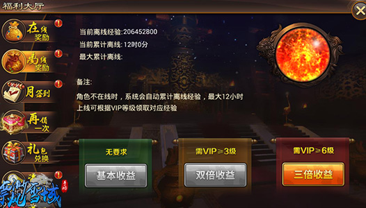 手机游戏排行榜第一名_g3手机游戏_手机游戏平台