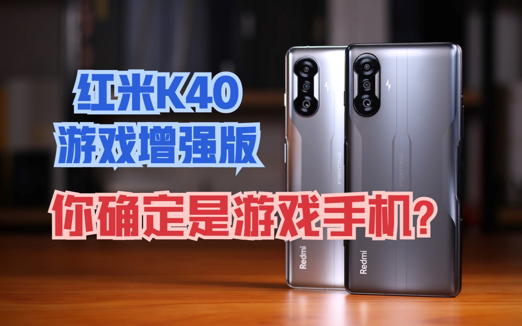 推荐手机游戏排行榜_2500多的游戏手机推荐_推荐手机游戏耐玩