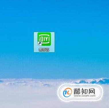 爱奇艺2人登录不停的要验证_爱奇艺登录要短信验证怎么办_爱奇艺登录验证码怎么取消
