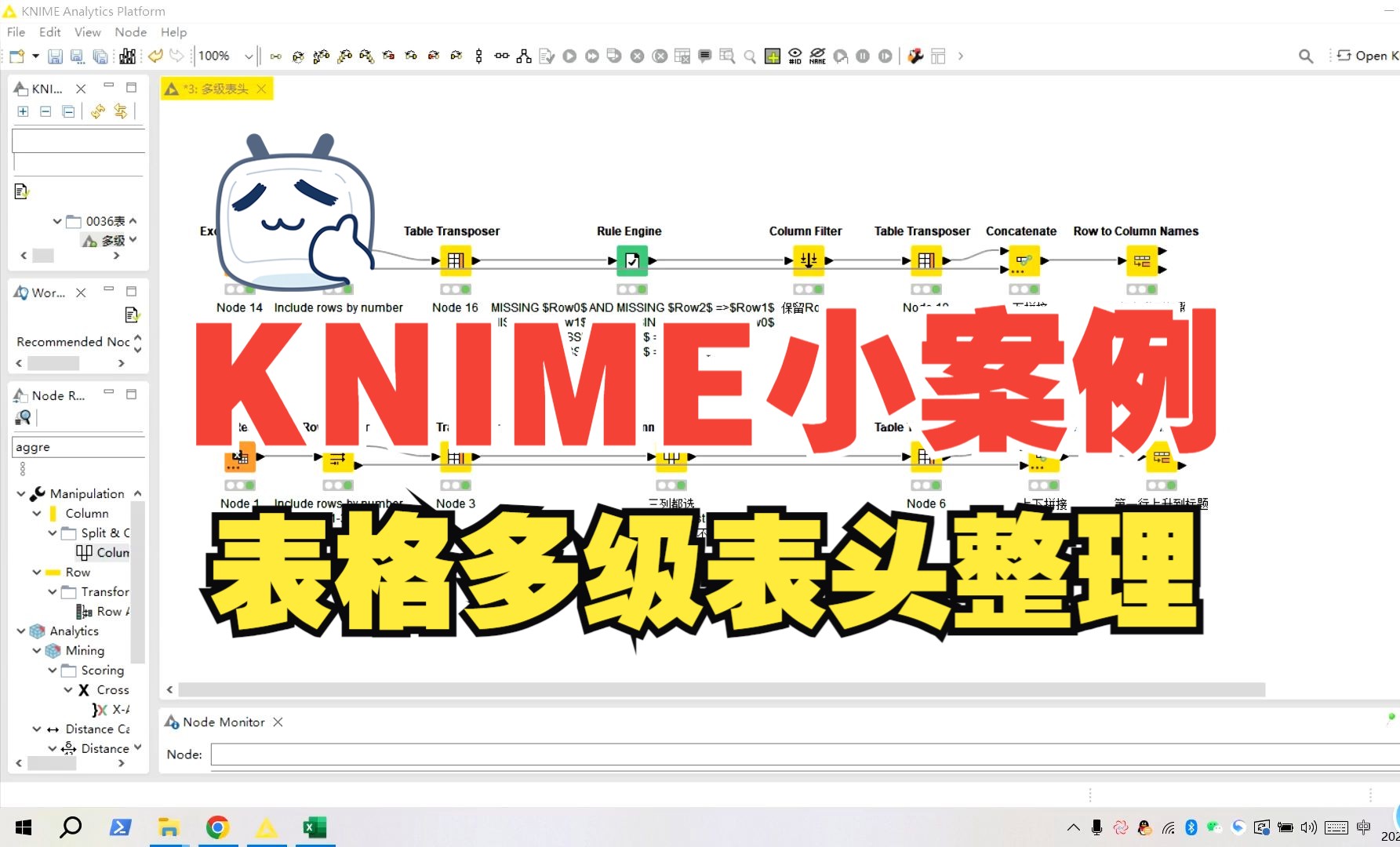 锁定表头和固定列_锁定表头怎么操作_锁定表头excel