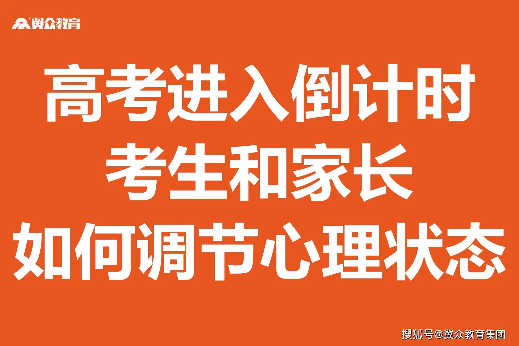 2023年中考日期-2023 年中考日期：一场知识与心理素质