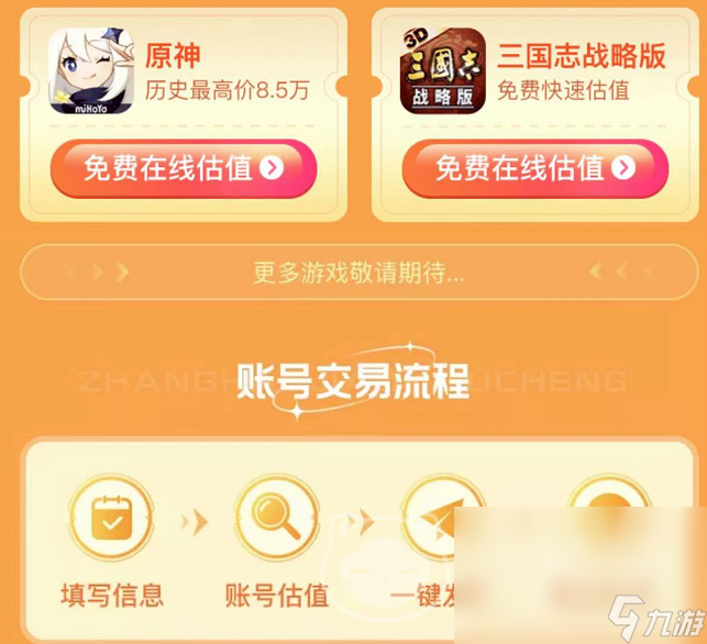 打王者游戏最强手机排名_2020公认打王者最强的手机_王者最强排名打手机游戏的英雄
