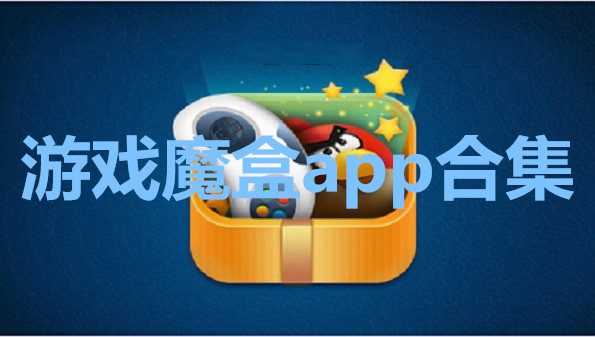 vivo 手机游戏帐号-Vivo 手机游戏攻略：注册账号、开