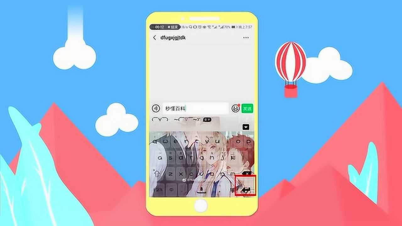 苹果手机如何换行打字_打字苹果换行手机怎么设置_iphone手机打字换行