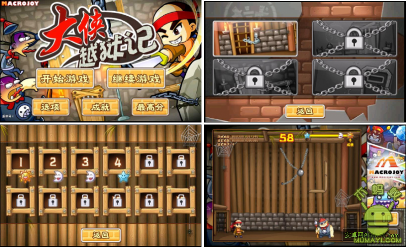 被掩埋的手机游戏下载_《掩埋》下载_掩埋游戏攻略
