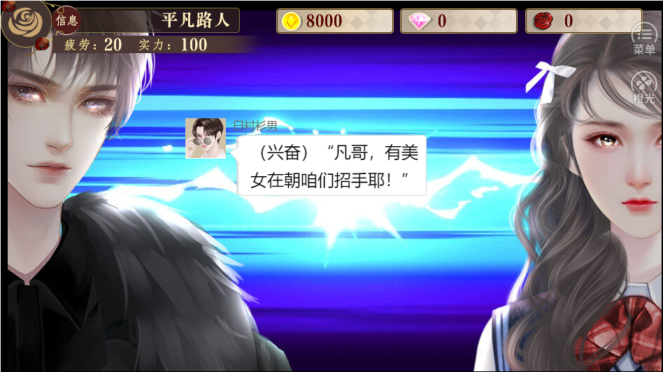 橙光手机游戏存不了档_橙光游戏会员_橙光游戏手机vip