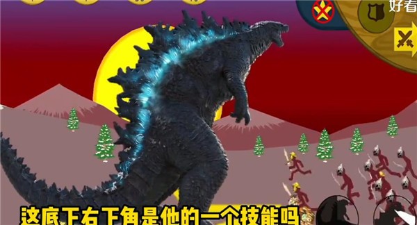 哥斯拉手机游戏第3关_打开哥斯拉游戏_哥斯拉手机游戏大全