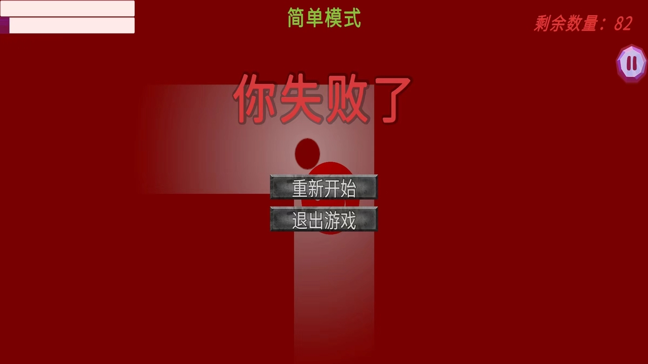 房间迷宫手机游戏_迷宫房间手机游戏攻略_室内迷宫游戏