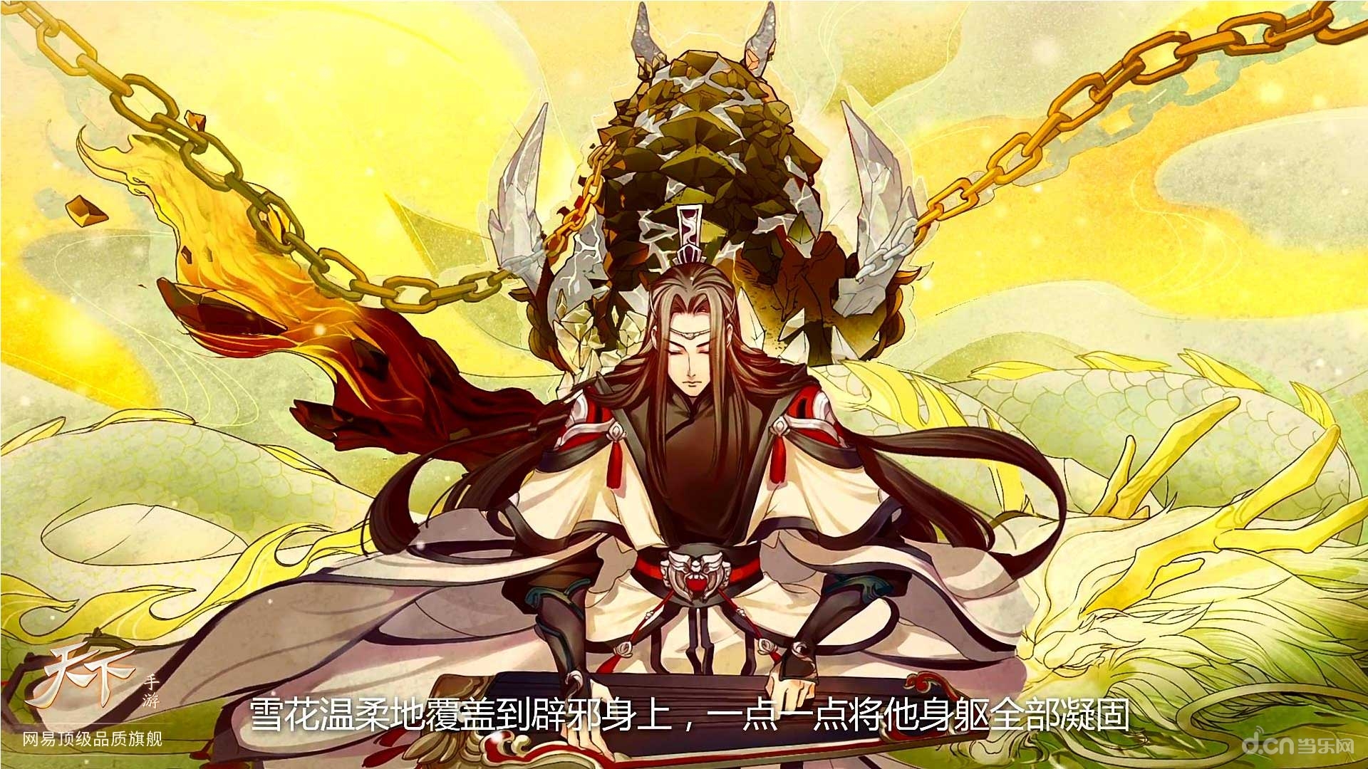伏羲之怒_晋王羲之心经书法_伏羲之书手机游戏