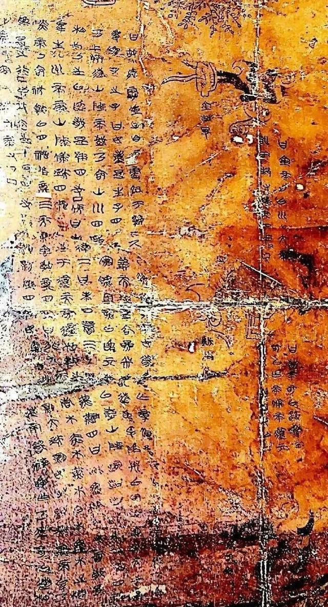 伏羲之书手机游戏_伏羲之怒_晋王羲之心经书法