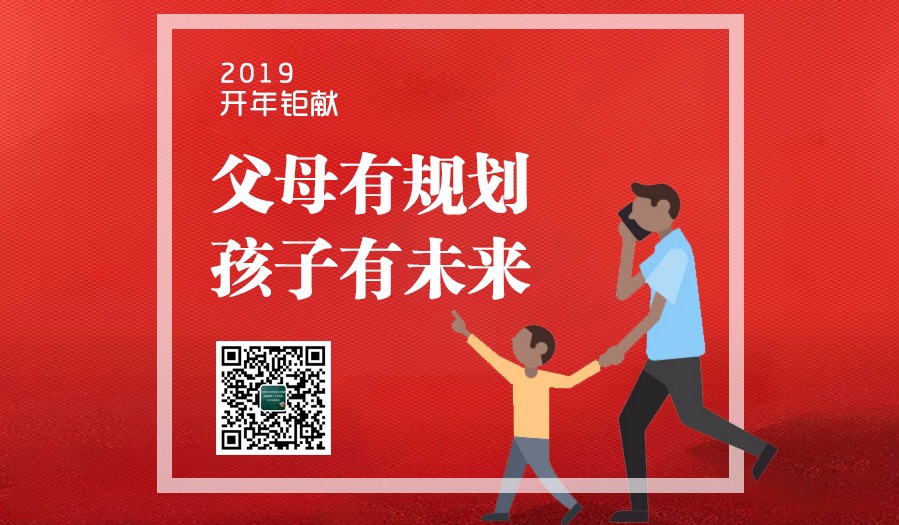 中学放假时间：休息、重获新生与规划未来的完美结合